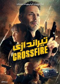 فیلم تیراندازی Crossfire 2023 با زیرنویس فارسی