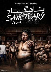 سریال پناهگاه Sanctuary فصل اول