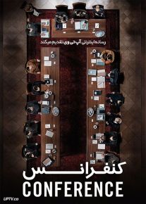 فیلم کنفرانس The Conference 2022 با دوبله فارسی