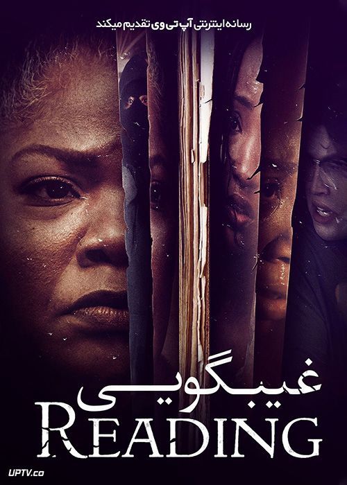 فیلم غیبگویی The Reading 2023 با دوبله فارسی