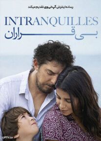 فیلم بی قراران The Restless 2021 با زیرنویس فارسی