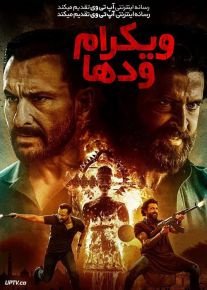 فیلم هندی ویکرام ودها Vikram Vedha 2022 با دوبله فارسی