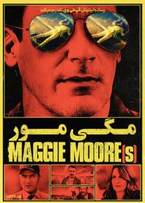 فیلم مگی مور Maggie Moore 2023 با دوبله فارسی