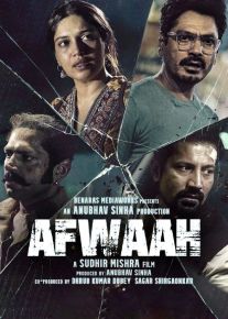 فیلم هندی شایعه Afwaah 2023 با دوبله فارسی