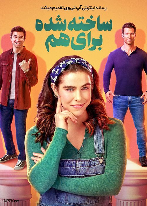 فیلم ساخته شده برای هم Made for Each Other 2023 با زیرنویس فارسی