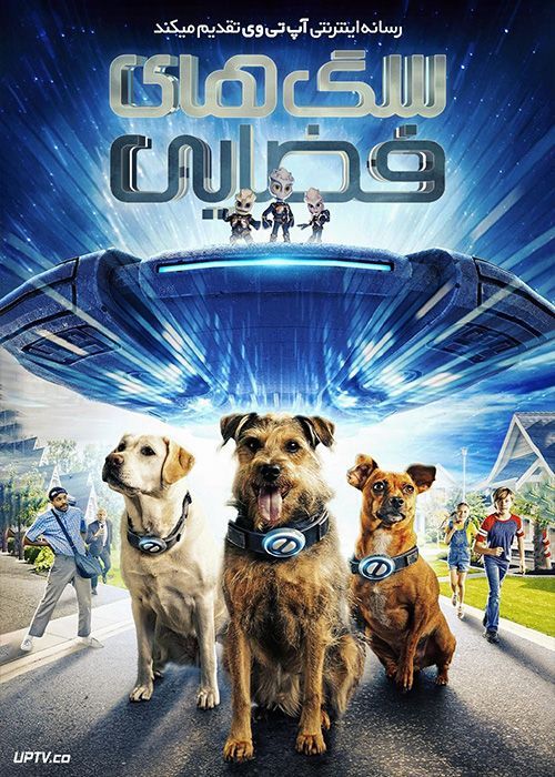فیلم سگ های فضایی Space Pups 2023 با زیرنویس فارسی
