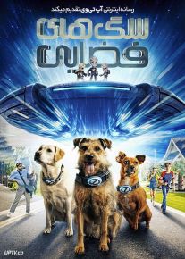 فیلم سگ های فضایی Space Pups 2023 با زیرنویس فارسی