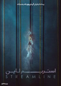 فیلم استریم لاین