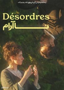 فیلم ناآرام Unrest 2022 با زیرنویس فارسی