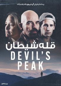 فیلم قله شیطان Devils Peak 2023 با دوبله فارسی