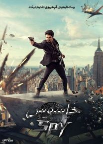 فیلم هندی جاسوس Spy 2023 با دوبله فارسی