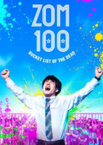 فیلم زام 100 لیست آرزوهای قبل از زامبی شدن Zom 100 Bucket List of the Dead 2023 با دوبله فارسی