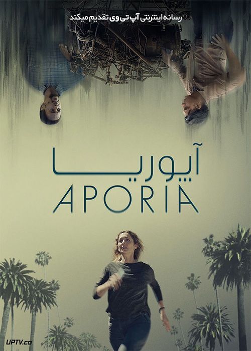 فیلم آپوریا Aporia 2023 با دوبله فارسی