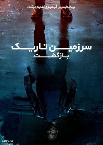 فیلم سرزمین تاریک بازگشت Darkland The Return 2023 با زیرنویس فارسی