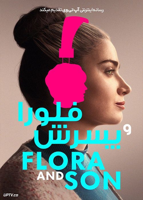فیلم فلورا و پسرش Flora and Son 2023 با زیرنویس فارسی