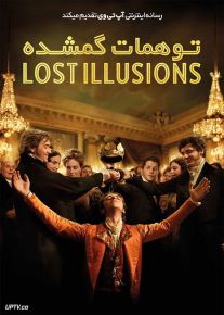 فیلم توهمات گمشده Lost Illusions 2021 با زیرنویس فارسی