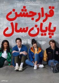 فیلم قرار جشن پایان سال Prom Pact 2023 با زیرنویس فارسی