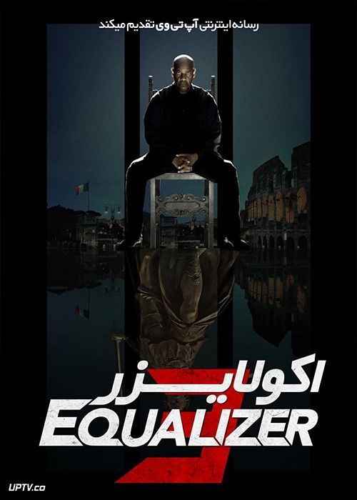 فیلم اکولایزر 3 The Equalizer 3 2023 با دوبله فارسی