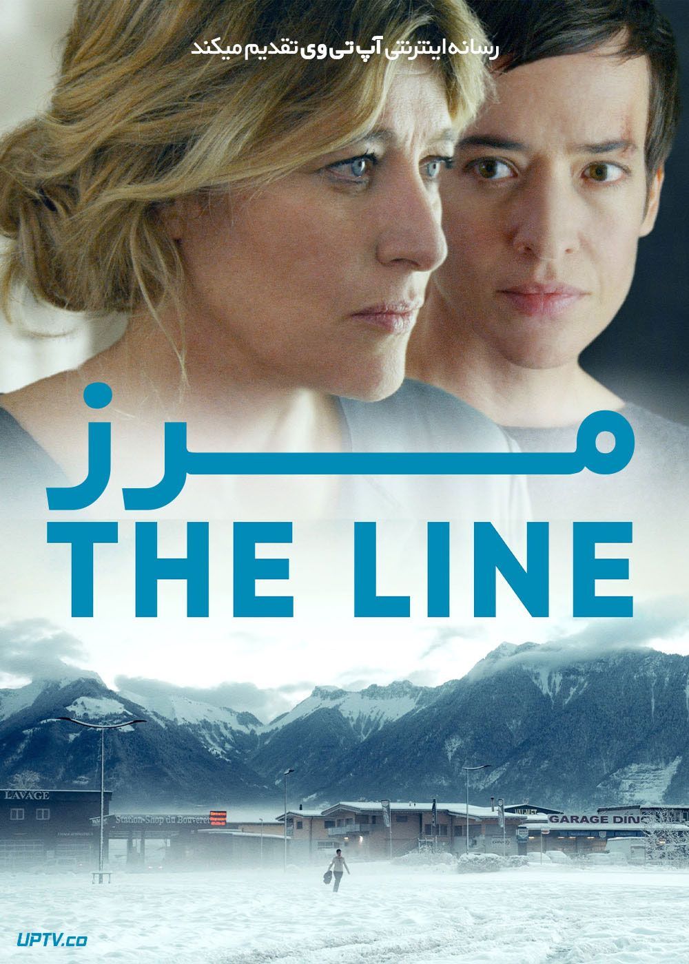 فیلم مرز The Line 2022 با زیرنویس فارسی