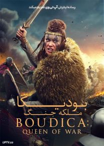 فیلم بودیکا ملکه جنگ Boudica Queen of War 2023 با دوبله فارسی