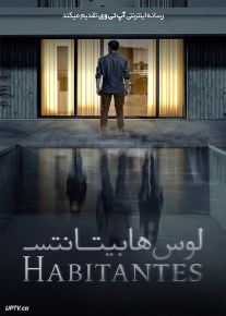 فیلم ترسناک لوس هابیتانتس Los Habitantes 2023 با دوبله فارسی