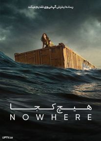 فیلم هیچ کجا Nowhere 2023 با دوبله فارسی