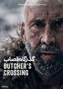 فیلم گذرگاه قصاب Butchers Crossing 2022 با دوبله فارسی