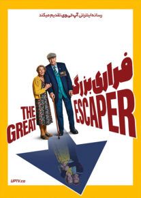 فیلم فراری بزرگ The Great Escaper 2023 با زیرنویس فارسی