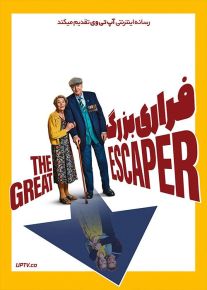 فیلم فراری بزرگ The Great Escaper 2023 با زیرنویس فارسی