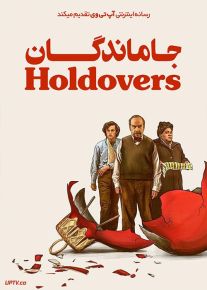 فیلم جاماندگان The Holdovers 2023 با دوبله فارسی