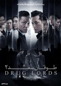 <?php echo $movie; ?> <?=$imdb_name_fa ?>