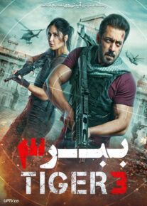 <?php echo $movie; ?> <?=$imdb_name_fa ?>