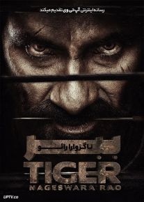 فیلم هندی ببر ناگزوارا رائو Tiger Nageswara Rao 2023 با دوبله فارسی