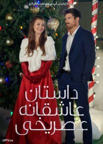 فیلم داستان عاشقانه قصر یخی An Ice Palace Romance 2023 با زیرنویس فارسی