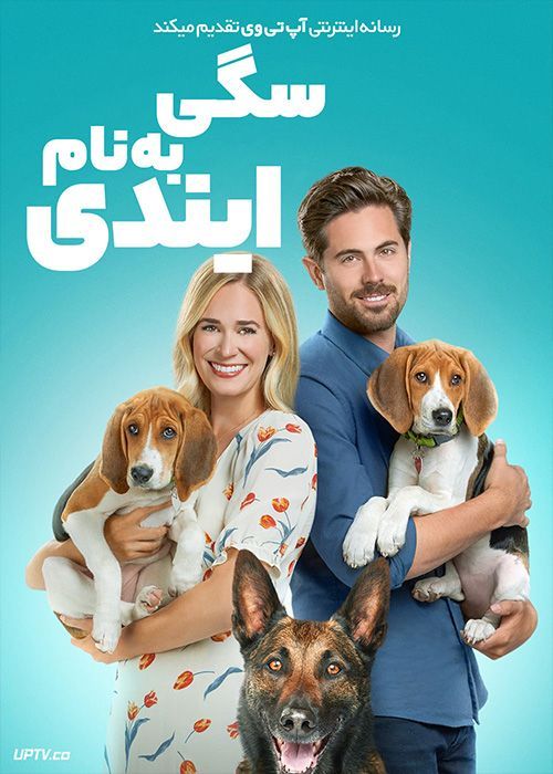 فیلم سگی به نام ایندی A Tail of Love 2022 با دوبله فارسی