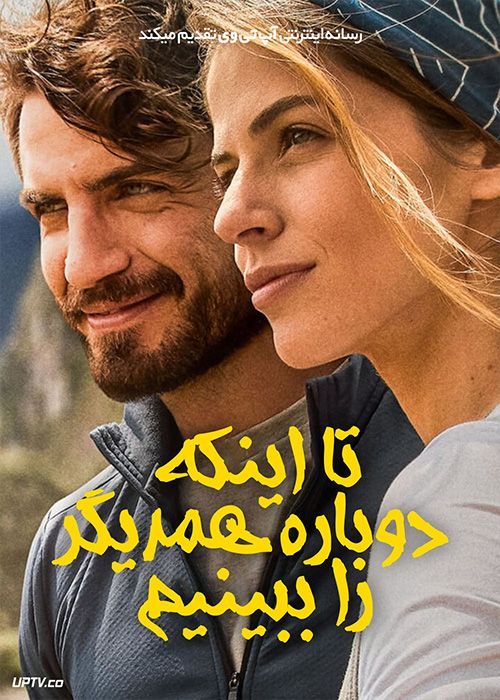 فیلم تا اینکه دوباره همدیگر را ببینیم Backpackers 2022 با زیرنویس فارسی
