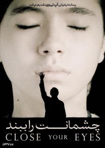 فیلم چشمانت را ببند Close Your Eyes 2023 با زیرنویس فارسی