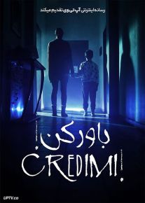 فیلم باور کن Credimi 2022 با زیرنویس فارسی