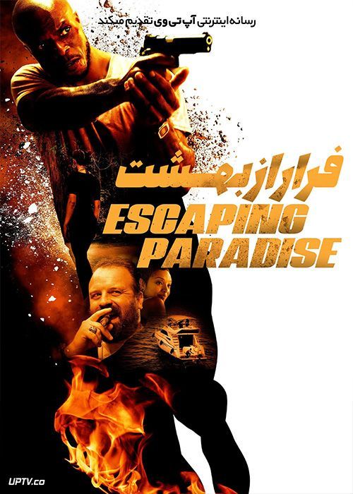 فیلم فرار از بهشت Escaping Paradise 2022 با زیرنویس فارسی