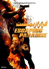 فیلم فرار از بهشت Escaping Paradise 2022 با زیرنویس فارسی