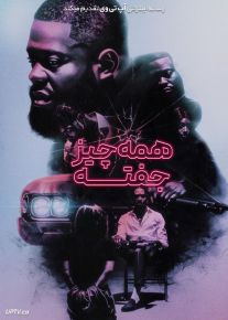 فیلم همه چیز جفته Everything Is Both 2023 با زیرنویس فارسی