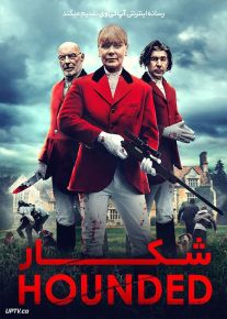 فیلم شکار Hounded 2022 با دوبله فارسی