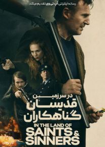 فیلم در سرزمین قدیسان و گنهکاران In the Land of Saints and Sinners 2023 با دوبله فارسی