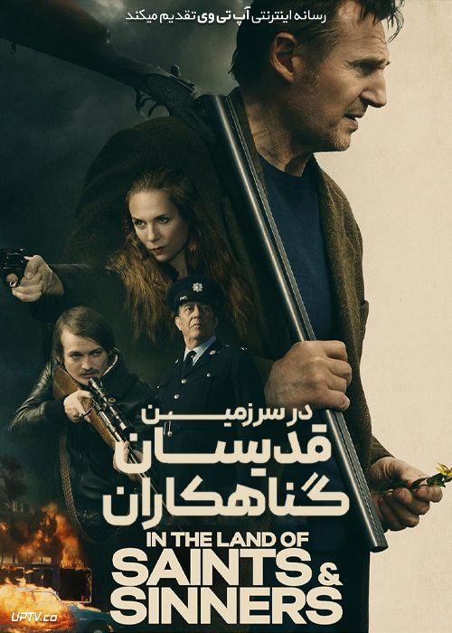 فیلم در سرزمین قدیسان و گنهکاران In the Land of Saints and Sinners 2023 با دوبله فارسی