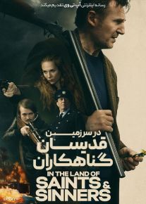 فیلم در سرزمین قدیسان و گنهکاران In the Land of Saints and Sinners 2023 با دوبله فارسی