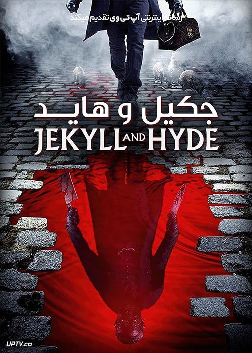 فیلم ترسناک جکیل و هاید Jekyll and Hyde 2021 با زیرنویس فارسی