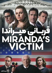 فیلم قربانی میراندا Mirandas Victim 2023 با زیرنویس فارسی