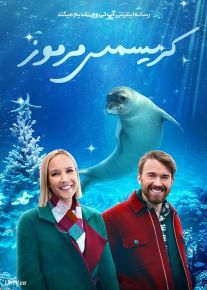 فیلم کریسمس مرموز Mystic Christmas 2023 با زیرنویس فارسی