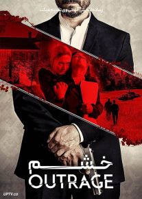 فیلم خشم Outrage 2023 با زیرنویس فارسی