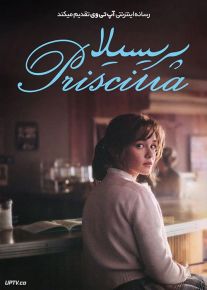 فیلم پریسیلا Priscilla 2023 با زیرنویس فارسی